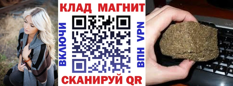 Купить наркотики Новоульяновск АМФ КОКАИН ГАШИШ Меф Каннабис