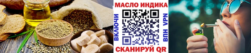 Canna-Cookies конопля  наркошоп  Новоульяновск 