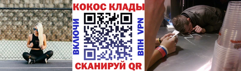 Кокаин 99% купить наркотики сайты Новоульяновск
