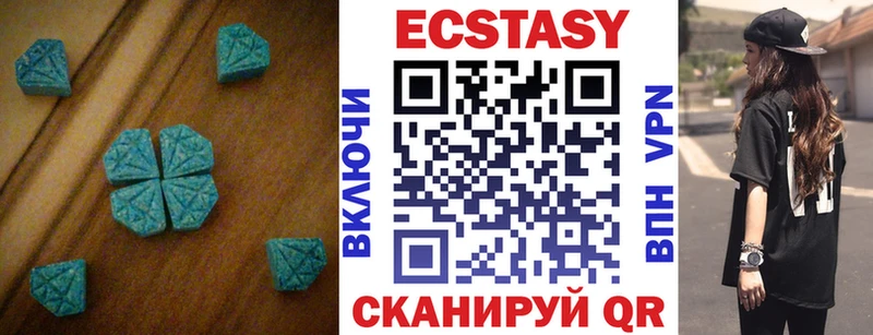 Экстази таблы  Новоульяновск 
