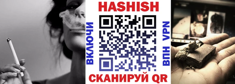 купить закладку  Новоульяновск  ГАШ Изолятор 
