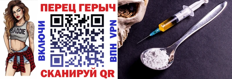 ГЕРОИН Heroin Новоульяновск