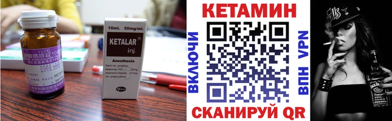 наркошоп  Новоульяновск  КЕТАМИН ketamine 