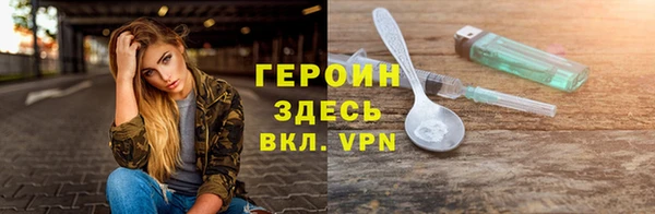 каннабис Бронницы