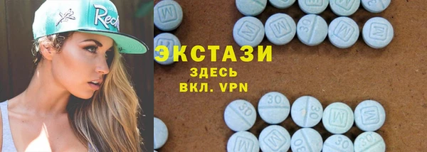 экстази Бородино