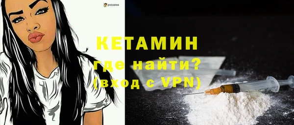 бутик Бугульма