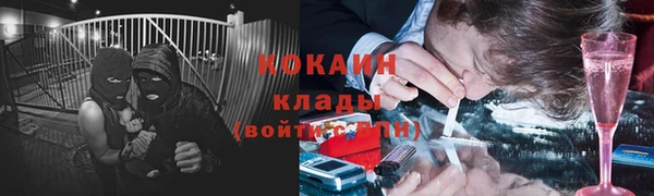 каннабис Бронницы