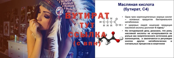 бутик Бугульма