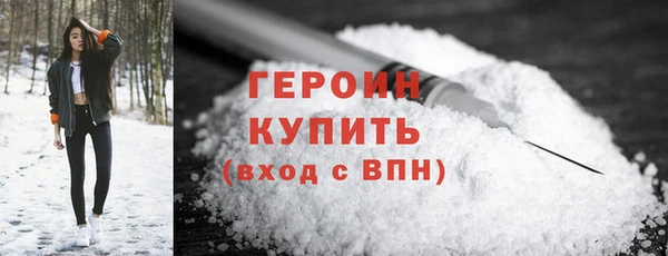 экстази Бородино