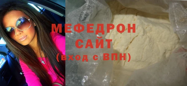 экстази Бородино