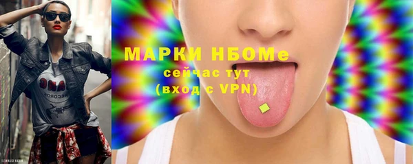 бутик Бугульма