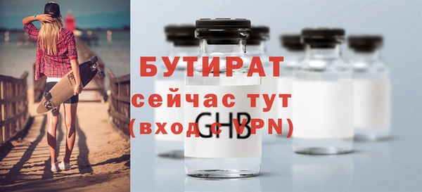 бутик Бугульма