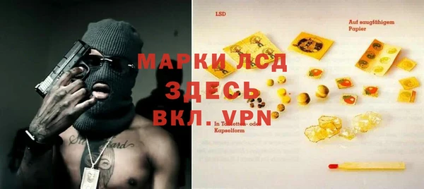 каннабис Бронницы