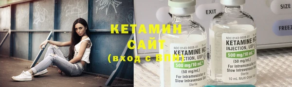 каннабис Бронницы