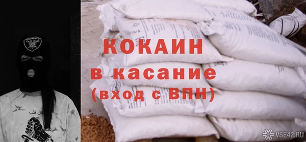 экстази Бородино