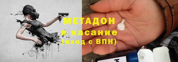 экстази Бородино