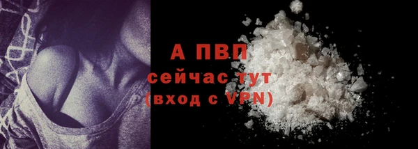 каннабис Бронницы