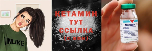 каннабис Бронницы