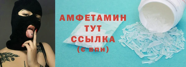 бутик Бугульма