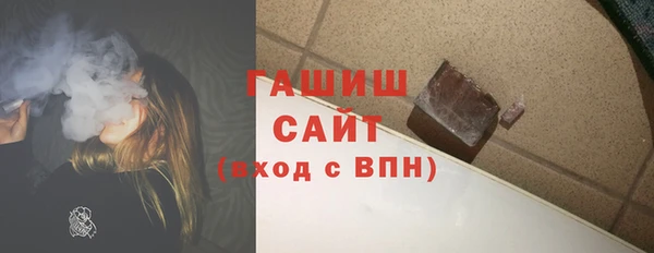 экстази Бородино