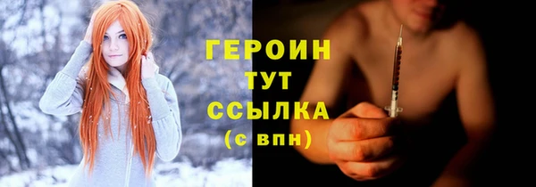 каннабис Бронницы