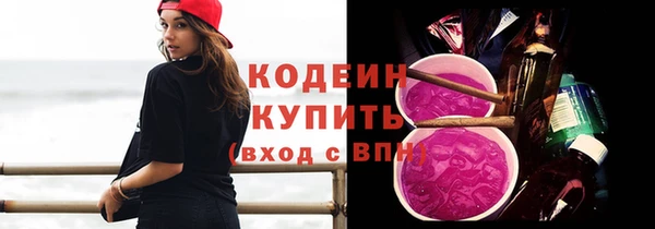 каннабис Бронницы
