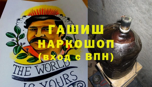 каннабис Бронницы