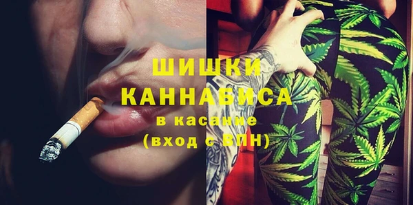 бутик Бугульма