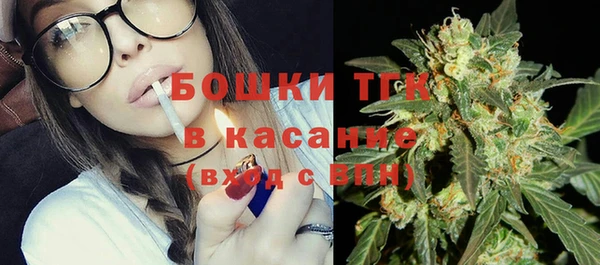 бутик Бугульма