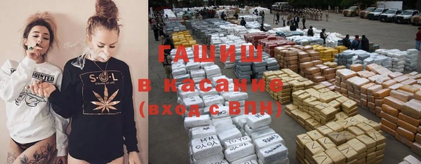 бутик Бугульма