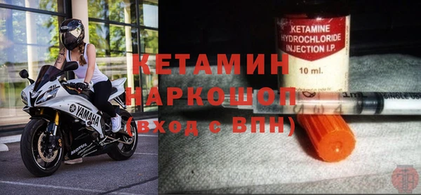 бутик Бугульма