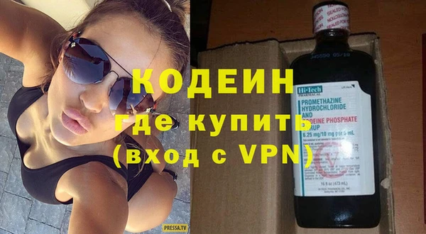 каннабис Бронницы