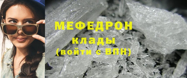 экстази Бородино