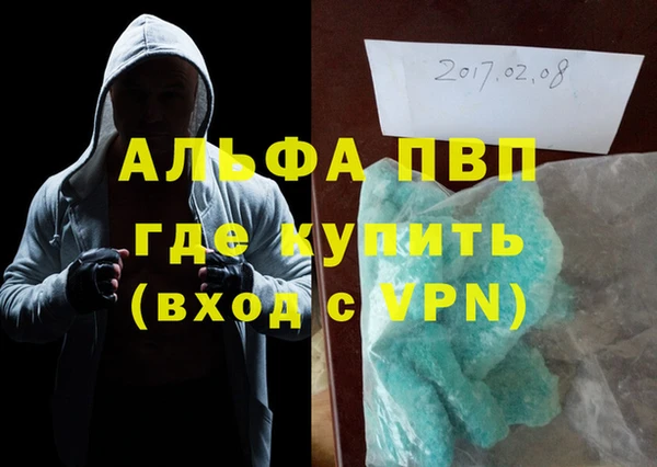 каннабис Бронницы
