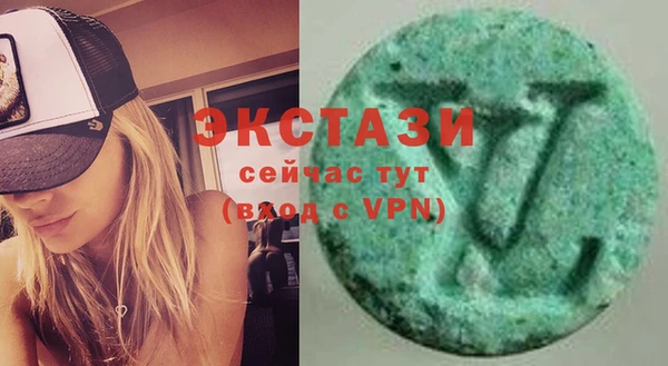 бутик Бугульма