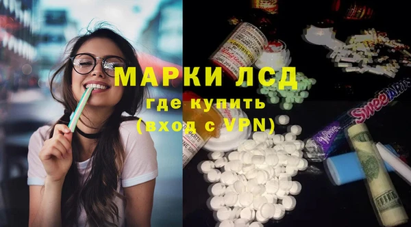 бутик Бугульма