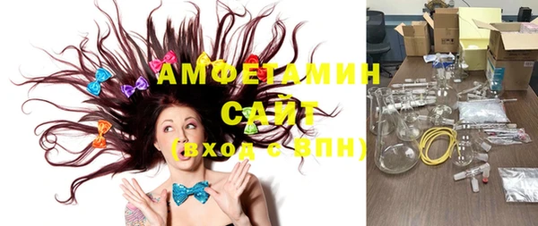 бутик Бугульма