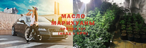 каннабис Бронницы