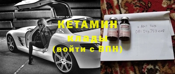 экстази Бородино