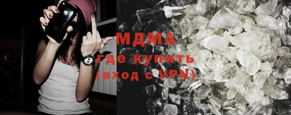 бутик Бугульма