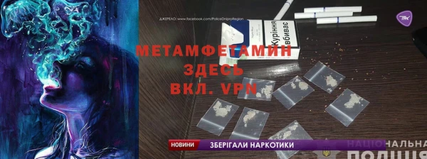 каннабис Бронницы