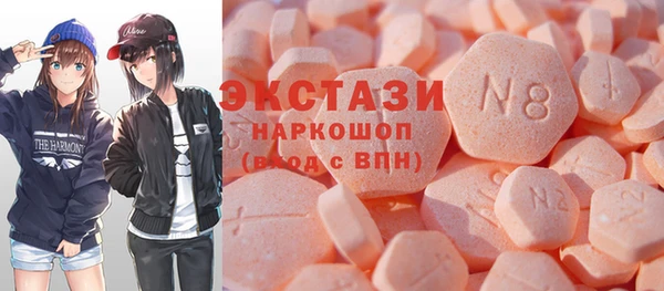 каннабис Бронницы
