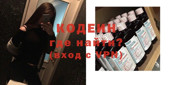 каннабис Бронницы