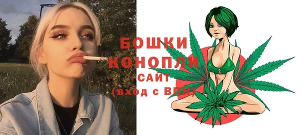 бутик Бугульма