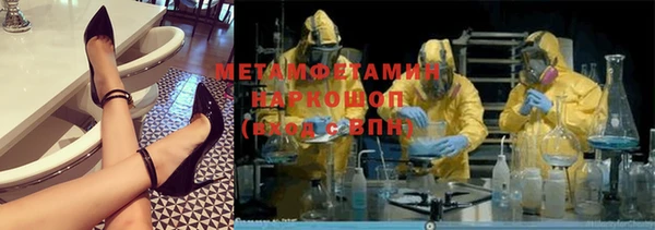 бутик Бугульма