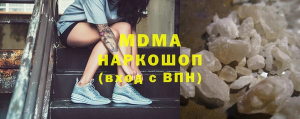 бутик Бугульма