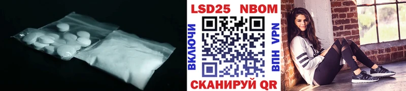 LSD-25 экстази кислота Новоульяновск