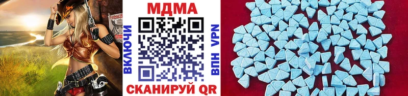купить  сайты  KRAKEN ссылки  MDMA кристаллы  Новоульяновск 