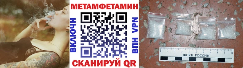 Метамфетамин витя  купить наркотики сайты  Новоульяновск 