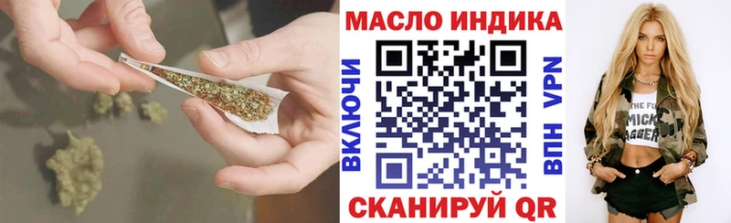 ТГК гашишное масло  Новоульяновск 